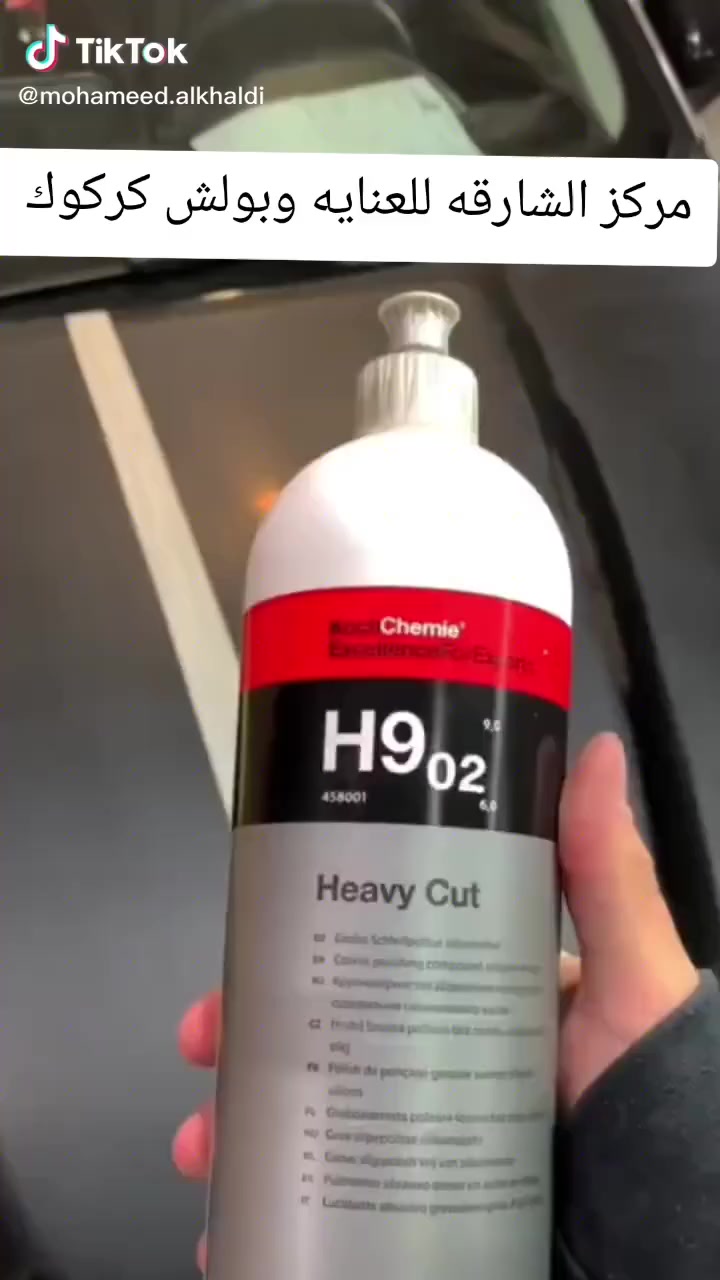 #سلام عليكم وكل عام وانتم بخير سنه سعيده ان شاءالله مركز الشارقه للعنايه وبوليش ازاله جراد بهتان وتكحيل حمام جلي مازاد بمواد اصليه ومعروفه مع ضمان من تاريخ العمل عنوان كركوك حي النصر سايدين مركز عروبه قرب داره كهرباء ***********
