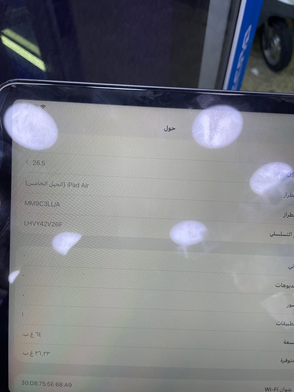 سلام عليم ايباد اير 5 بذاكره 64 بطاريه 83 عنواني كربلاء الشراي يراسلني وتساب رقم الهاتف ***********
