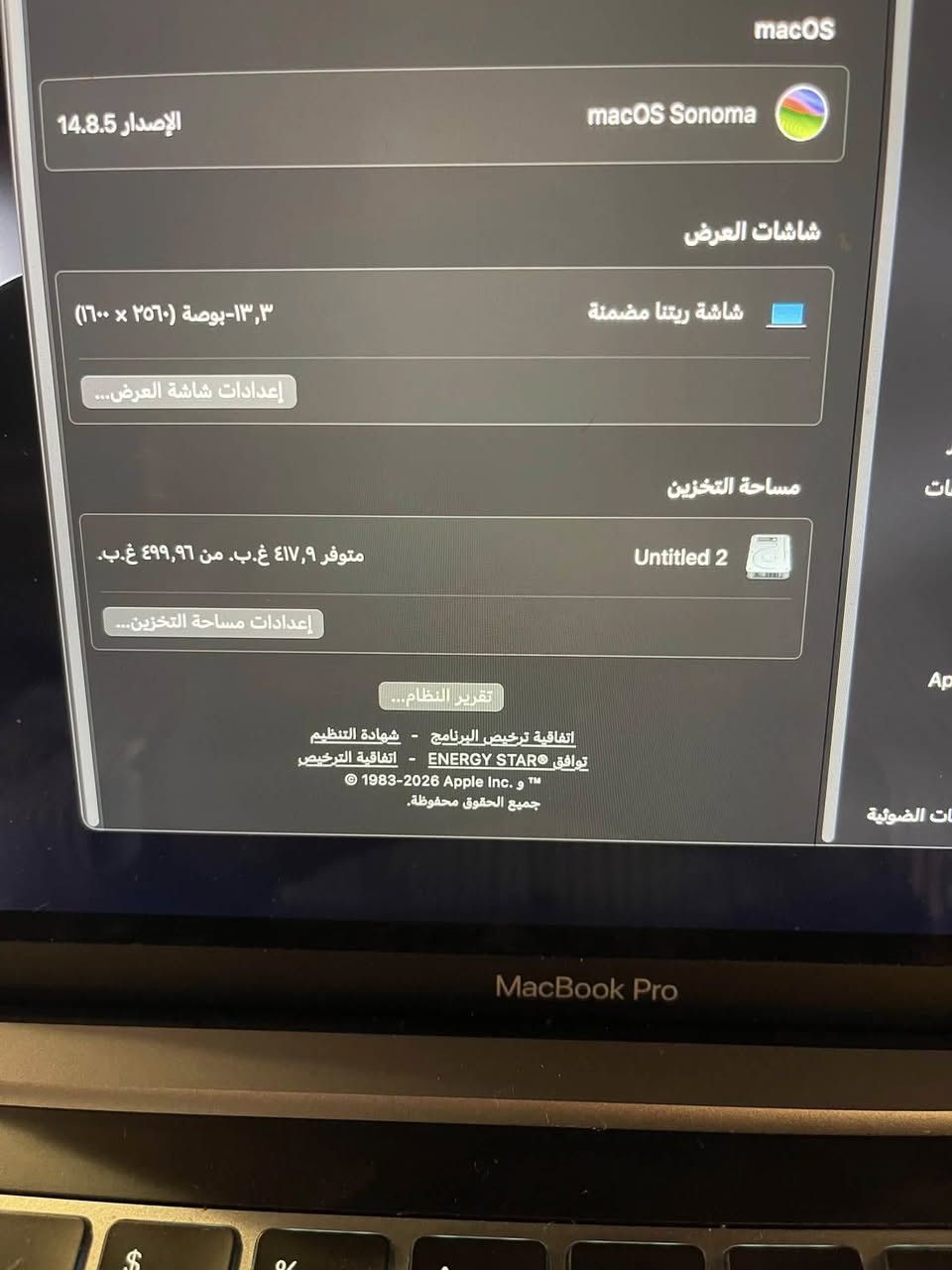 ماك بوك برو 2020 core i 5 الجيل العاشر HK الرام 16 كيكا DDR 4 محدث سرعته الى 3700 
SSD512 
السعر 650 الف 
العنوان بغداد البلديات


**إذا كنت صاحب هذا الإعلان وتريد حذفه لأي سبب، رجاءا أرسل رسالة إلى الدعم الفني**