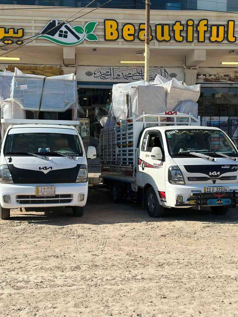 #للنقل الاثاث المنزلي 🚚داخل وخارج اربيل 🚛🚚🔥
لسنا الوحيدون في مجال النقل والفتح والشد ولكن نحن الافضل.✔#نقل الاثاث داخل اربيل 
للطلب أو الاستفسار  الاتصال على الارقام التالية   ***********📞واتساب 
#***********💪🏼
***********🫵🏼
_كادر  عمل مختص  محترف في مجال نقل الاثاث🛋🛏
_كادر عمل مختص لفتح وشد غرف) 🛠🚛
_كادر عمل مختص لتغليف 
#علماً🏠🚛
ان نقل شركة  للنقل الاثاث في جميع مناطق اربيل  ومن اربيل الى جميع المحافظات ومن المحافظات الى اربيل 🚛🚛نقليات@لجميع

#كل هذا🛠
باسعار تنافسية بلاش البلاش فقط 👉🏻✅اتصل ونجيك لحد البيت🔥
