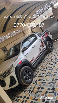 تياردي مديل ٢٥ كفاله عامع ترهم مراوس