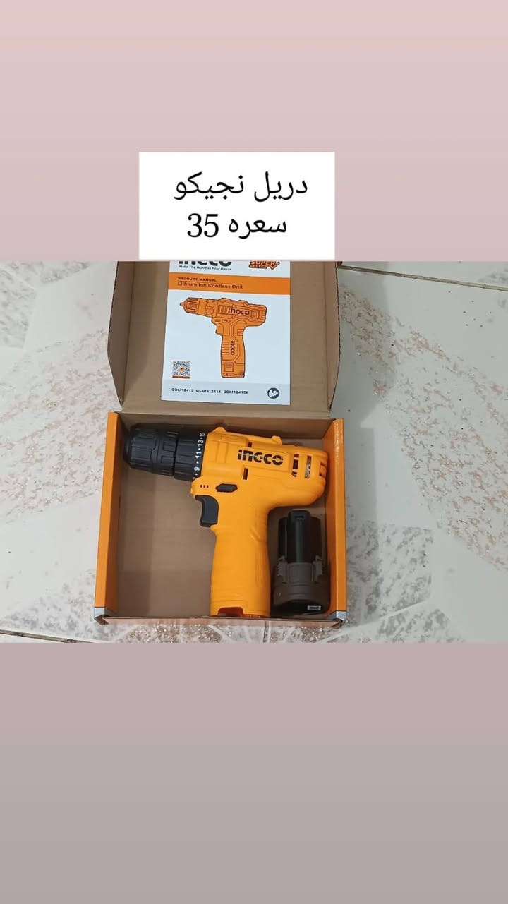 سلام عليكم غراض عدد للبيع ***********
