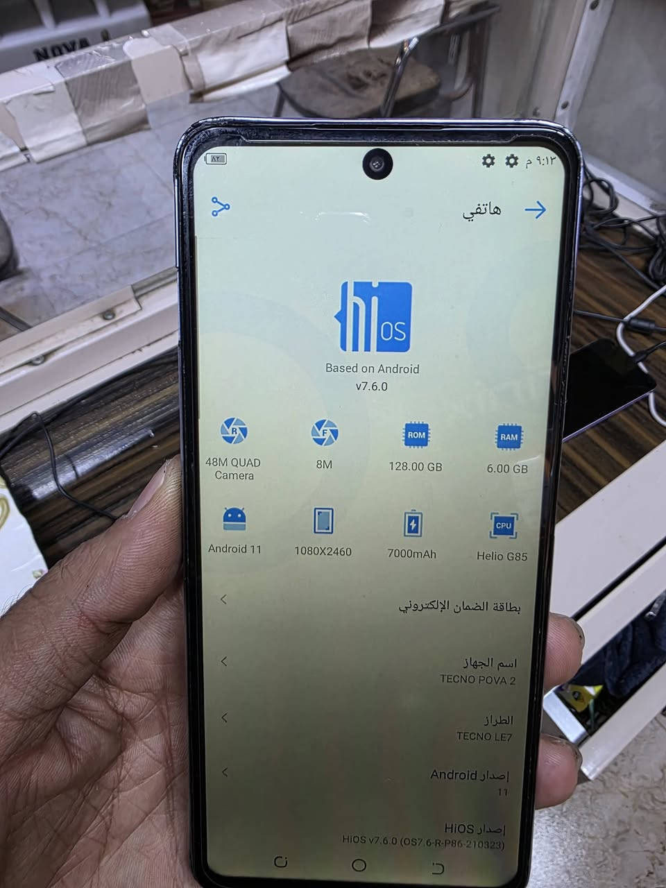 اجهزه بسعر مناسب
نضيفه بدون نقص
تفاصيل داخل الصوره
سعر الواحد 65 نهايته 
مكان بغداد مدينة الصدر 
توصيل متوفر


**إذا كنت صاحب هذا الإعلان وتريد حذفه لأي سبب، رجاءا أرسل رسالة إلى الدعم الفني**