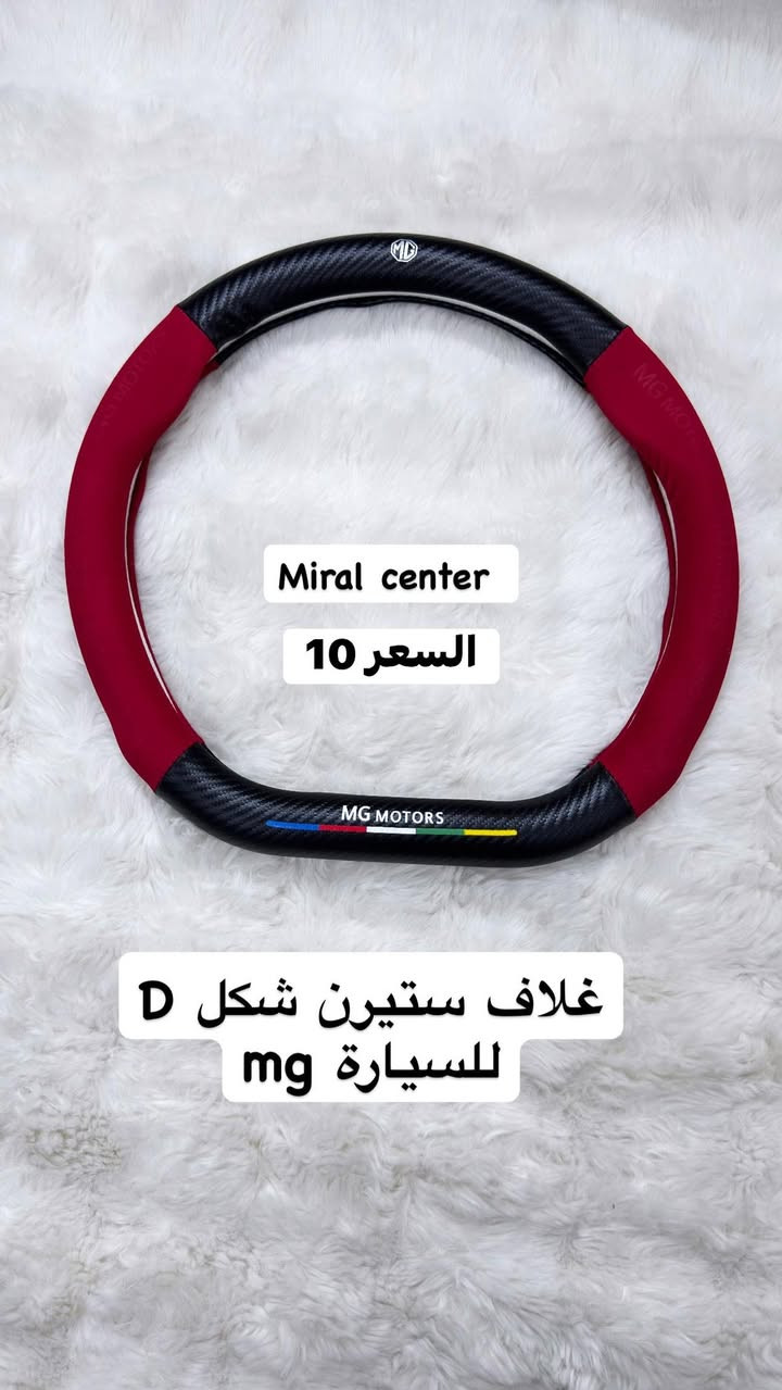 من رخصة مدير الكروب كماليات mg للحجز مراسلة الصفحة او واتساب ***********

