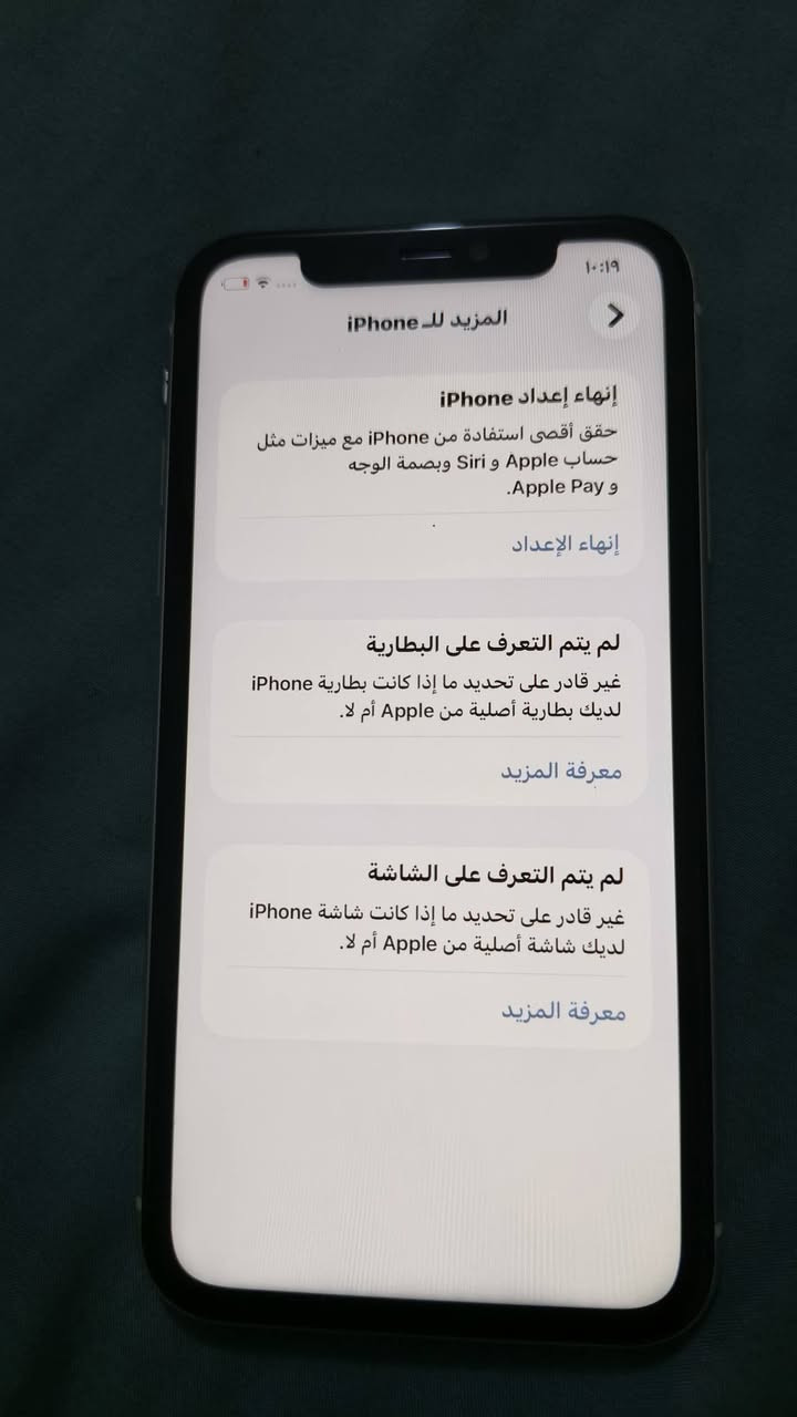 11عادي
مستبدل
 بطاريه 
شاشه
فيس اي دي واكف 

الشاصي والضهر مكفول من اي شخط او ضربه


**إذا كنت صاحب هذا الإعلان وتريد حذفه لأي سبب، رجاءا أرسل رسالة إلى الدعم الفني**