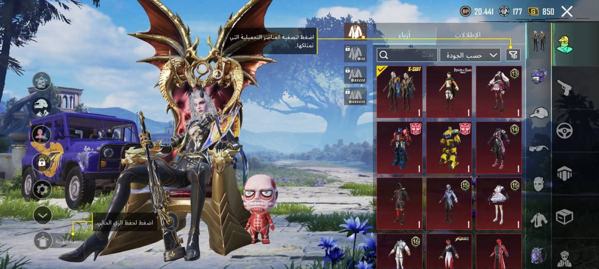 السلام عليكم عندي حساب 
للبيع السعر خمسين ألف 
مكاني السماوه 
للتواصل ***********
