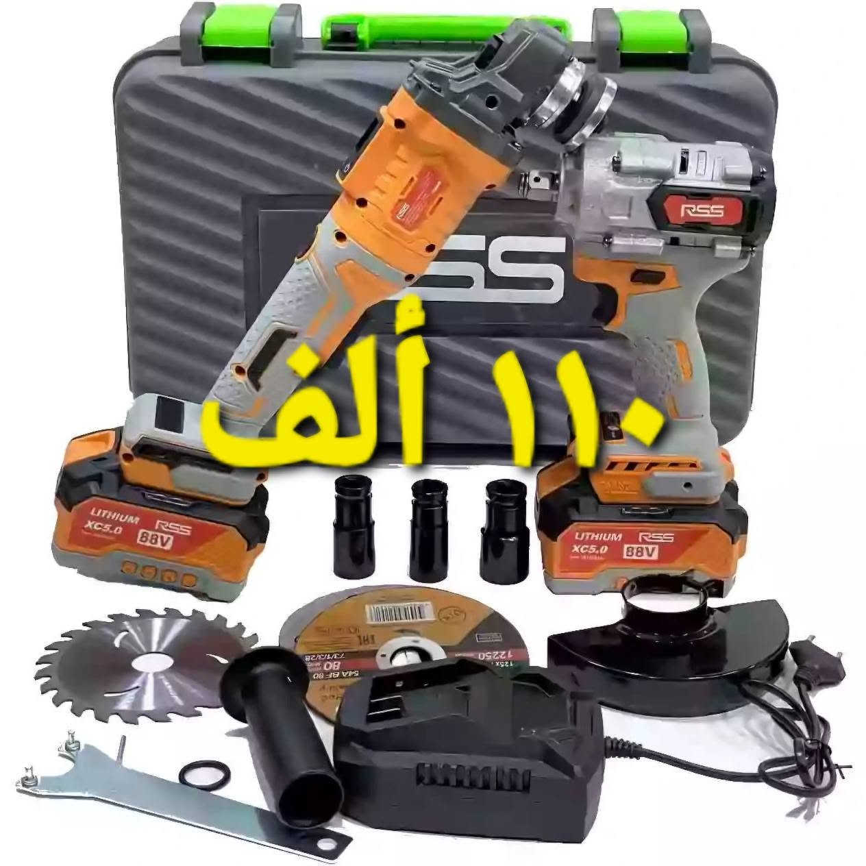 كل الاسعار بصور
المكان حي الجهاد
الشراي يتواصل واتساب
*********** بغداد, العراق
