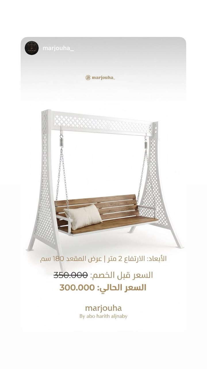 فخامة التصميم ومتانة الحديد.. جمّل حديقتك بأفضل المراجيح المصنعة بأيدي خبرائنا.
نقدم لكم تصاميم عصرية وبجودة عالية، مع أسعار تنافسية جداً ومناسبة للجميع وتراعي ظروفكم.
للطلب والاستفسار: *********** 📞
حدادة أبو حارث الجنابي - صلاح الدين - بيجي  - ناحية الصينيه
