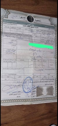 للبيع اتصل 07816539266