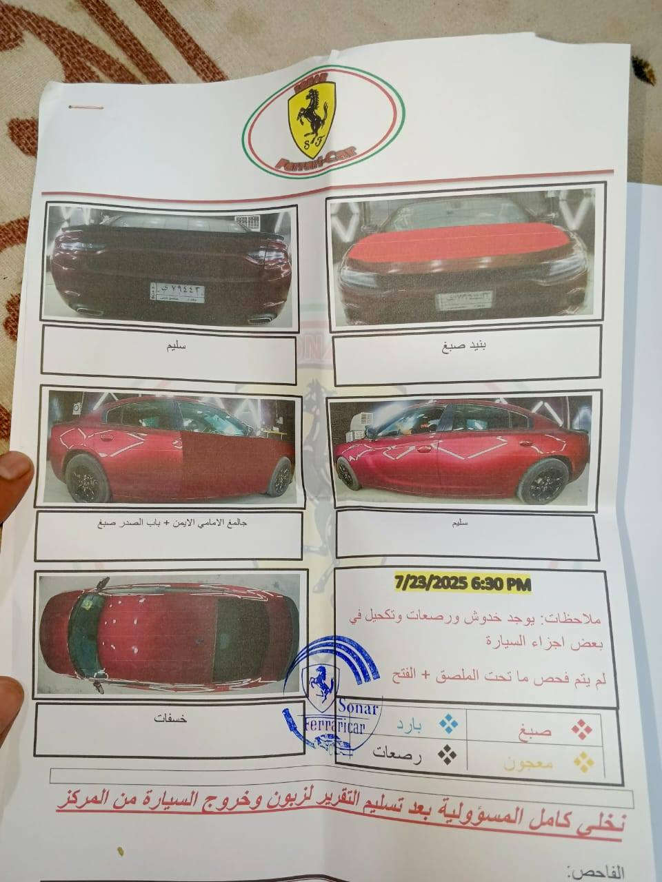 سلام عليكم جالجر 2021  اصل رقم بغداد  حادث فقط جاملق الامامي  لبنيد تحديث  كير مكينه حداده كله جديد ماشيه 52  السعر 225 للاستفسار *********** خاص ما اجاوب
