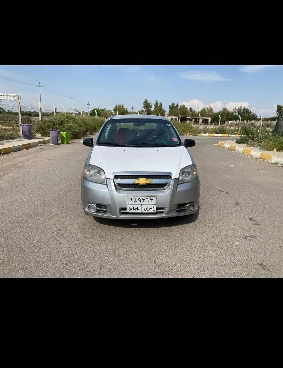 شوفرليت افيو 
موديل2009
محرك 1600 كبس 
كير أوتوماتيك 
تخم تاير جدد
باتري جديد
سياره جاهزه بدون نقص رقم سليمانية
بيها صبغ كم قطعه أثر جراد بدون حادث السعر 58 مكانها ديالى خانقين
*********** خناقين, ديالى
