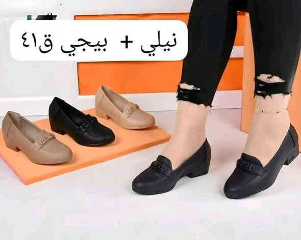 بنات ستغلو الفرصه تخفيضات بعد يومين تخلص جمع انواع بوتات ولاحذيه وحقاىب نص السعر  كل صور بحسابي  وتوصيل موجود   كل صور بحسابي مع ذكر السعر الحجز خاص  او وات ساب  ***********
