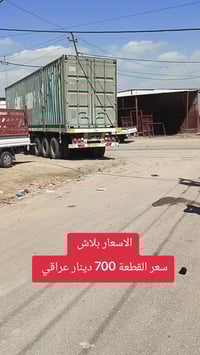 ١٦٠٠٠ قطعة • قضاء المهناويه • مجمع بركات الحسين