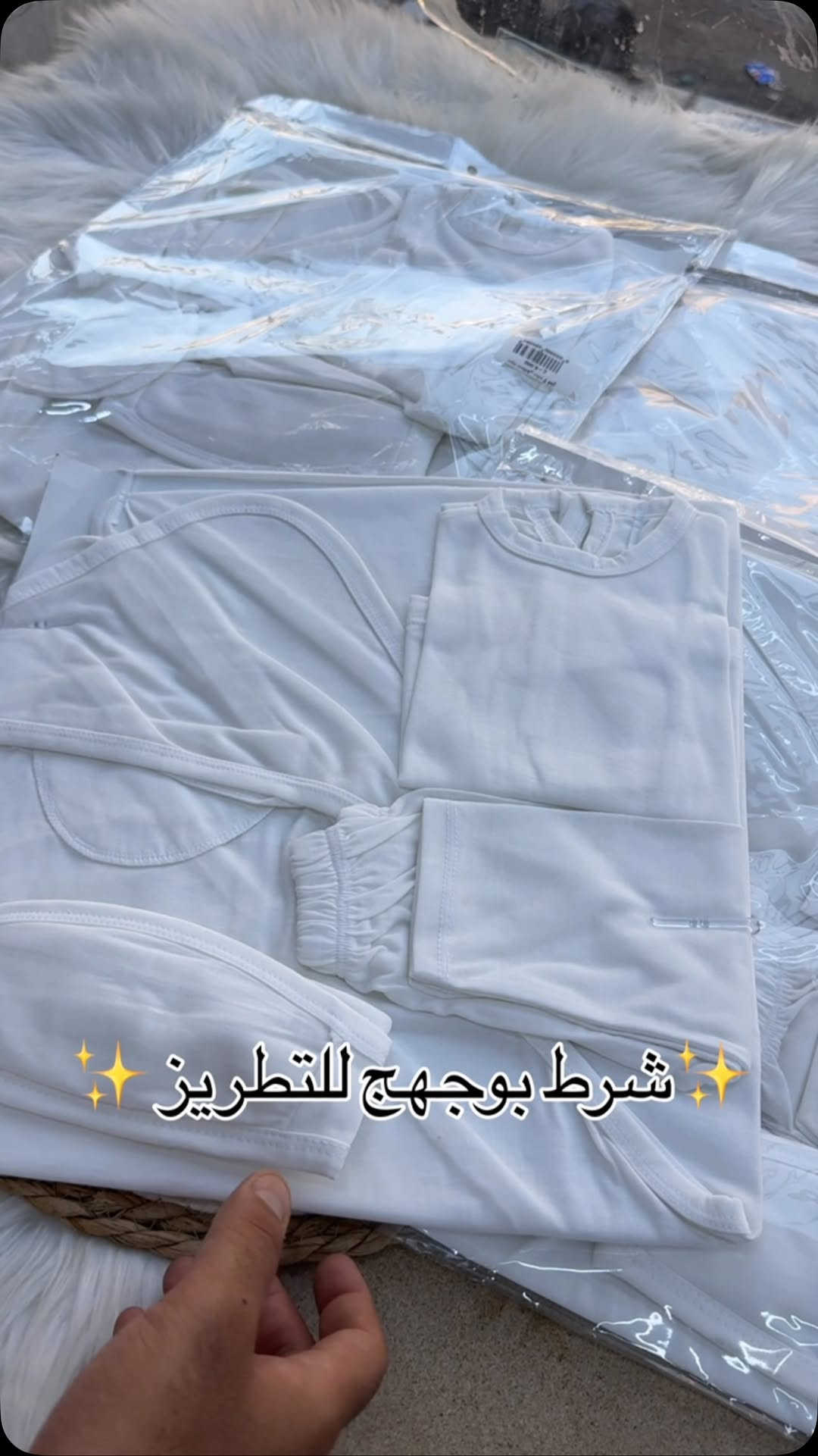السعر ٨ الف ‏عينكم على الستوري تخفيظات مستمرا وكلشي جديد تلكونه بلستوري 

AL-RAWAN BABY BALASH
📍 البصره | العشار| شارع الاعدادية المركزية
تتوفر خدمة توصيل جميع المحافظات ✈️
للحجز و الاستفسار | 
‏MOBILE | مثبته داخل الهايلايت
‏TELEGRAM | RAWAN_STOR
حجز واتساب
***********
***********
***********
***********
***********
***********

ً
.
