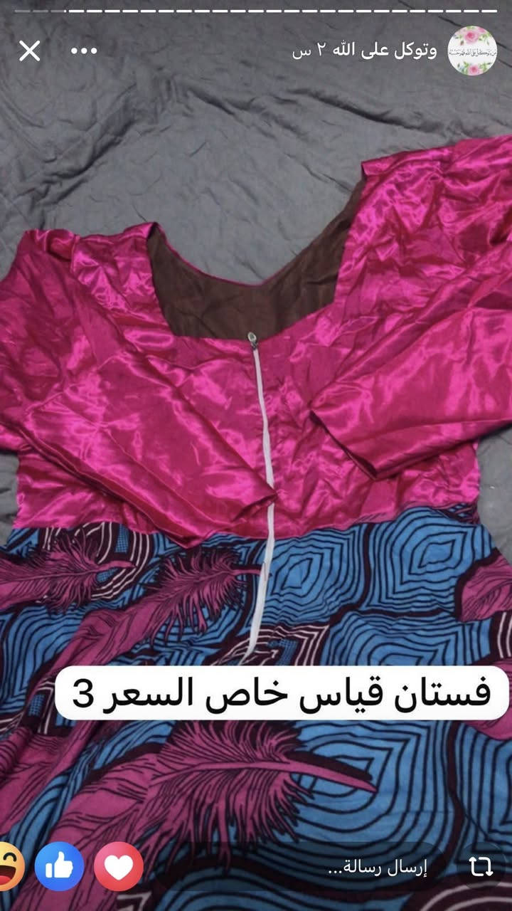 بنات هذا البيج فتح جديد يبيع بالة خليجي اسعار بلاش


**إذا كنت صاحب هذا الإعلان وتريد حذفه لأي سبب، رجاءا أرسل رسالة إلى الدعم الفني**