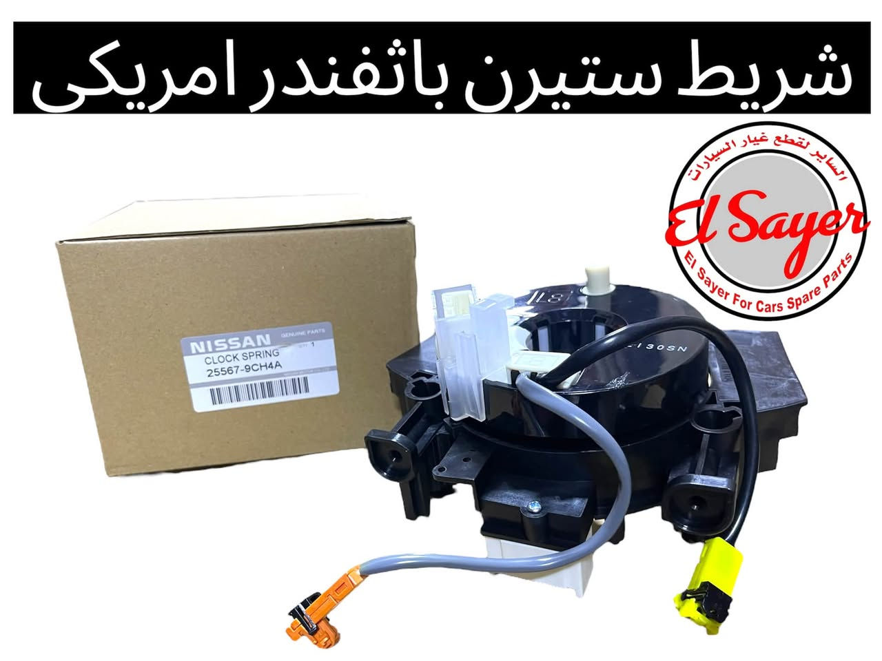 متوفر قطع غيار باثفندر 

للطلب والاستفسار عن الاسعار واتساب او اتصال 

***********

***********

العنوان : السنك الفرع المقابل لامانة بغداد مجمع مينا 
( شركة الساير )
