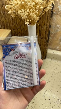 توزيعات محرم • تصاميم مميزة • حسب الطلب