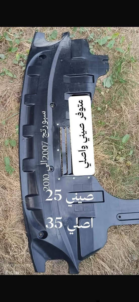 انسب الاسعار يمنا وبس للحجز والسؤال راسل الخاص حصرا ✅ يتوفر خدمة توصيل جميع المحافظات جميع الاسعار ثابته ولا تشمل التوصيل


**إذا كنت صاحب هذا الإعلان وتريد حذفه لأي سبب، رجاءا أرسل رسالة إلى الدعم الفني**