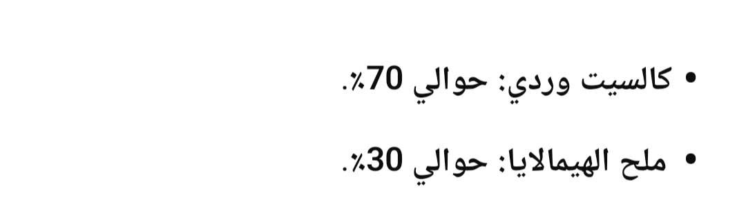 حجر طبيعي بهذا الشكل
صلب بي فتحه من جوه مكان نشره كلش حلو 
سالت جاج جبتي  يكول لو كالسيت لو ملهح هملايا
وزن تقريبا كيلو ونص 
ادفعلي سعر..


**إذا كنت صاحب هذا الإعلان وتريد حذفه لأي سبب، رجاءا أرسل رسالة إلى الدعم الفني**
