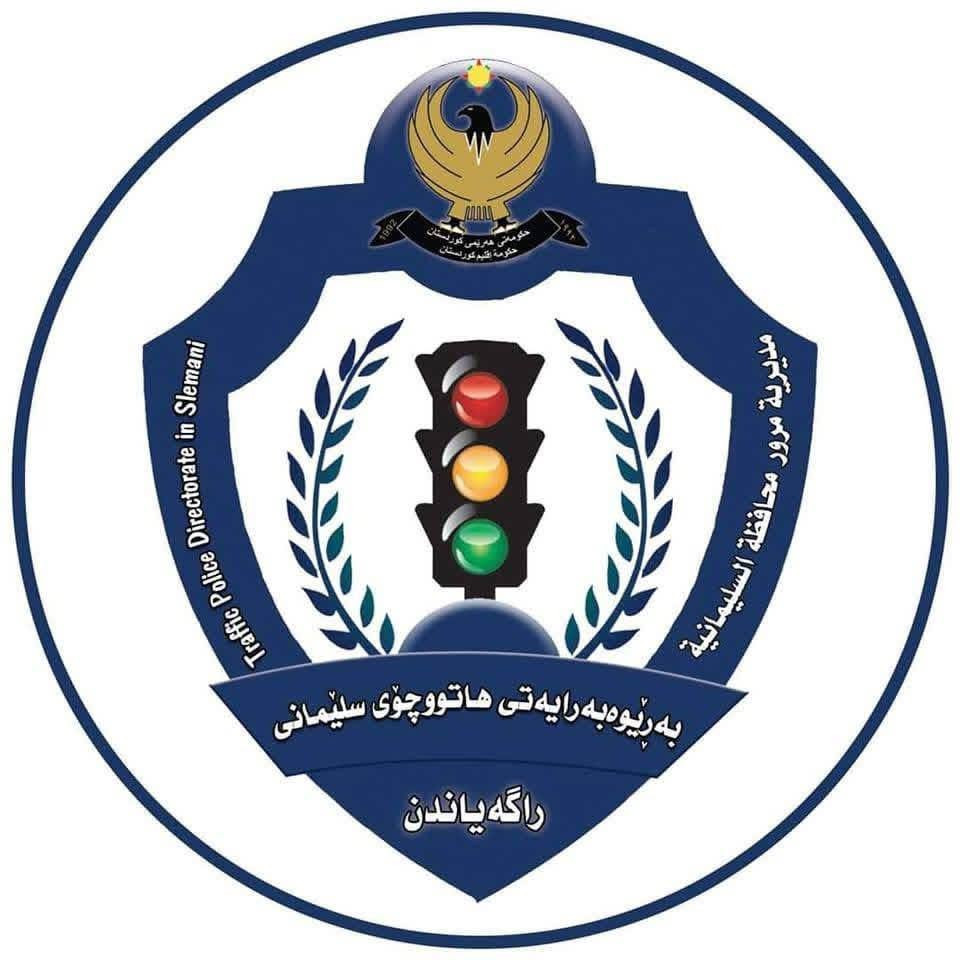ترید معقب في مرور أربيل ..سليمانيه.. 📷
مستعدین لأجرا اي معاملات كافة أنواع سيارات في مديرية عامة مرور محافظة اربيل
١)تحويل ملكية 📷
٢)تجديد سنوية📷
٣)ترقيم (كاتي ) 📷
٤)نقل رقم أي سيارة بين محافظات أقليم (سليمانية *اربيل*) 📷
٥) فحص سيارة 📷
6)هزة سيارة 📷
٧)مفقودات رقم +سنوية📷
8)وكالة
أخي المواطن اسعارنا مناسبةجدا نٲمن كافة معاملات
للأستفسار تواصل 
واتساب ***********
                            ***********
معقب ابو صلطان🌹🌹🌹🌹
