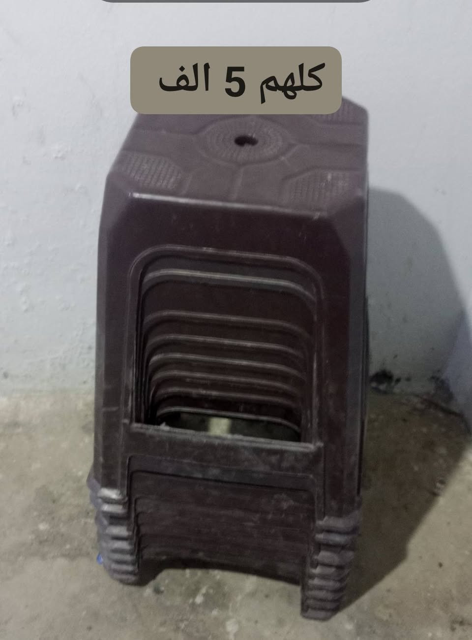 تصفية تصفية
***********
واتساب 
قرية شاقولي مقابل مدرسة شاقولي

