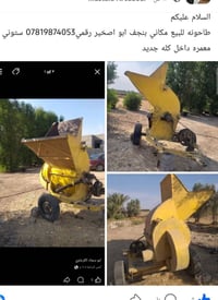للبيع