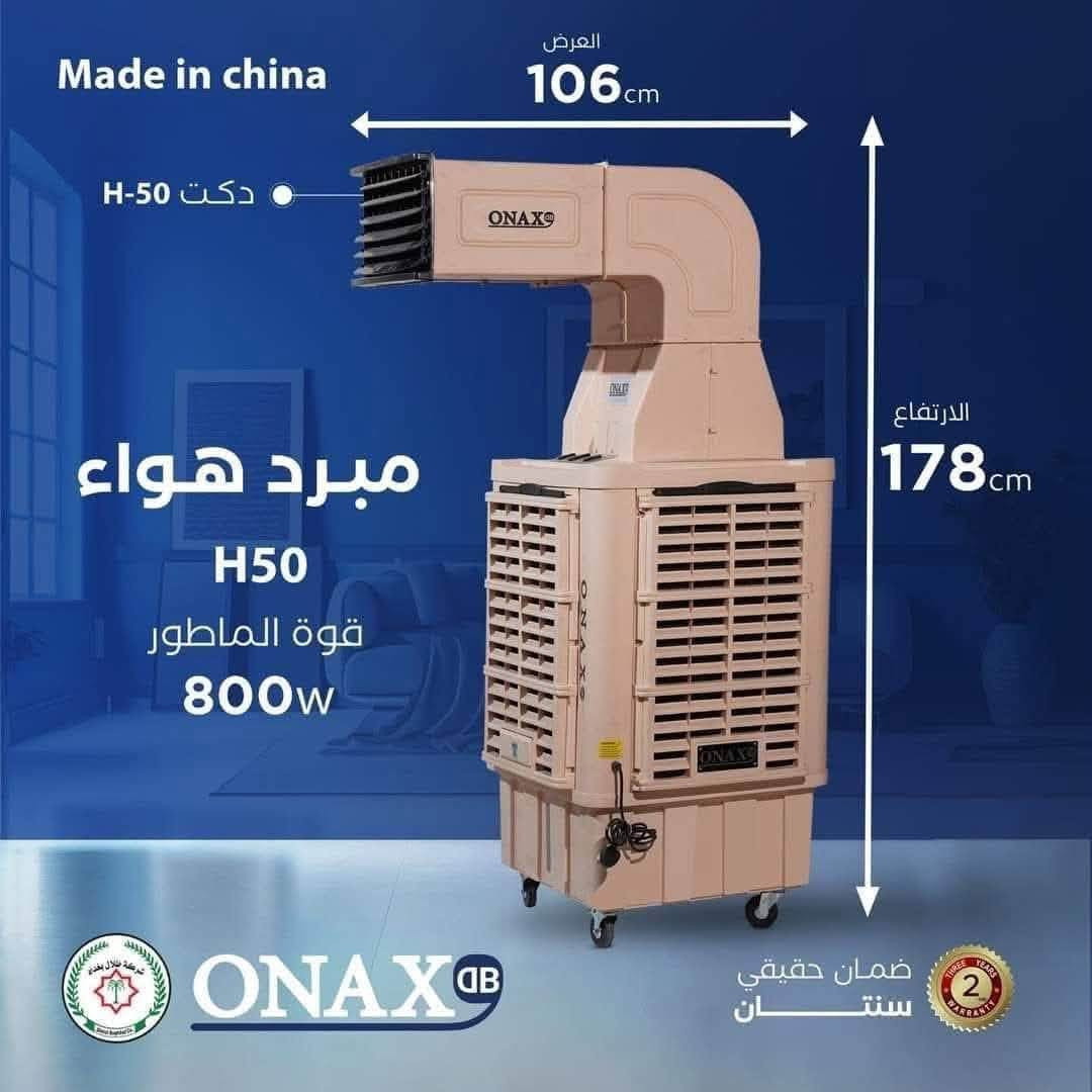 للتقسيـــــط المريــــــــح
ب ٢٠      الف دينار
مبردات ام الدكت حجم ٤٠. وتتوفر بجميع الاحجام ٥٠/٦٠/٧٥
لجميع حاملي ماستر الرافدين :موظف /متقاعد/وريث
بدوووون مقدمه بدوووون كفيل بدووووون حجز الماستر
العنوان :كوت/الشهداء
الشارع الرئيسي نهايه شارع المعارض القديم
قرب جامع وحسينه الامام الباقر(ع)
***********
معرض ابو محمد الدلفي للتقسيط المريح

