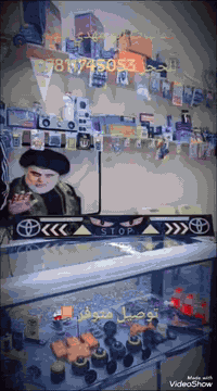 کمالیات ابو مهدي العلم 
للتواصل  ***********
