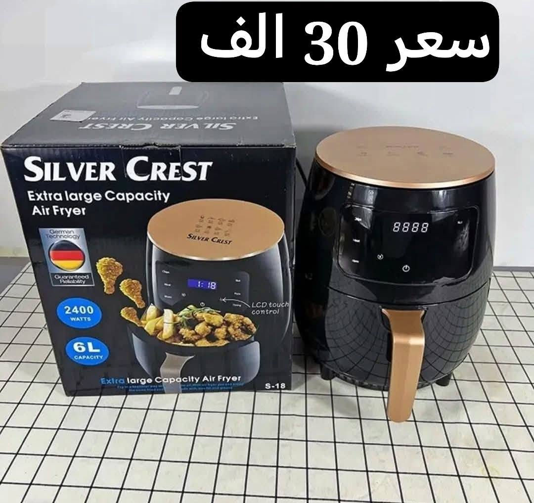 متوفر لدينا جملة 
للاستفسار والتفاصيل:
📩 عن طريق مراسلة الصفحة
📱 أو على واتساب: ***********

الكمية محدودة، والطلب حسب المتوفر.

#بغداد
#جملة
#محلات
#شورجة
#منزلية
