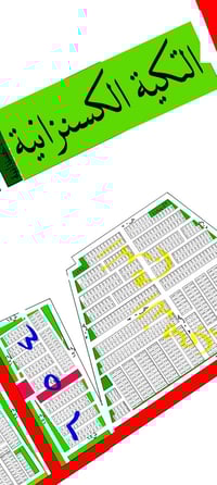 عروض الضباط ١٠/٢ • المربع الذهبي • ١٢٥م ركن