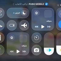 حساب ببجي • مستوى 75 • م4 ثلجي