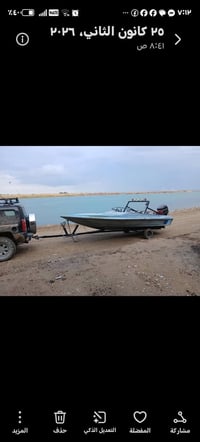 بدون صبغ • محرك ١٧٥ • كهربائيات كاملة