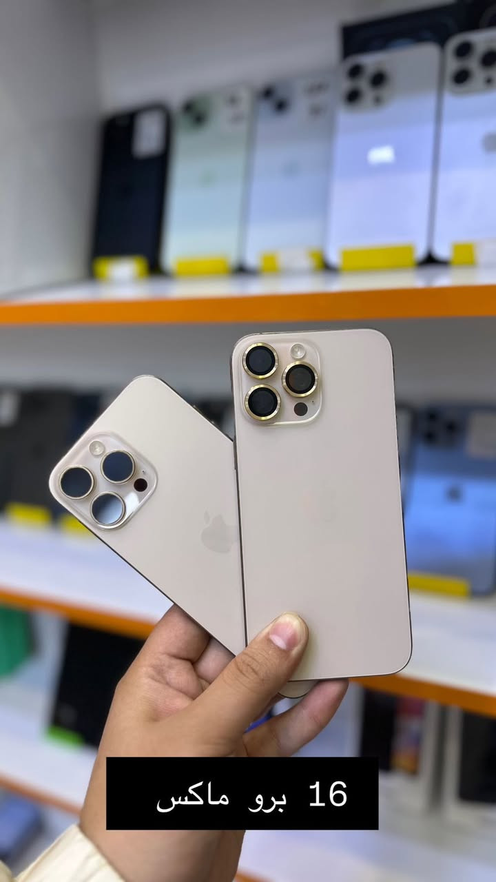 عالـم المستـخدم
جميع اجهزه الايفون متوفر بيع ومراوس 
16 برو ماكس بطاريه 93/19
16 بلاص بطاريه 95 دبل خط 
15 برو ماكس شرق اوسط بطاريه 99 
14 برو ماكس خط بطاريه 90 
14 برو ماكس خطين 
14 برو ماكس شريحه الكترونيه 
13 برو ماكس امريكي بطاريه 88/86 /85/82
13 برو ماكس شرق اوسط AA/A
13 عادي شرق اوسط 
13 عادي دبل شريحه 
13 عادي امريكي 
العنوان / السماوه /شارع الشعبيه عالم المستخدم 
للتواصل ***********
