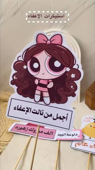 تصميم وطباعة شهادات التقدير ودروع التفوق والشكر والتقدير حسب الطلب.  
الديوانية الحمزة الشرقي شارع الهوى قرب ازياء حيدر جبير.  ومقابل مجمع قاسم ***********
