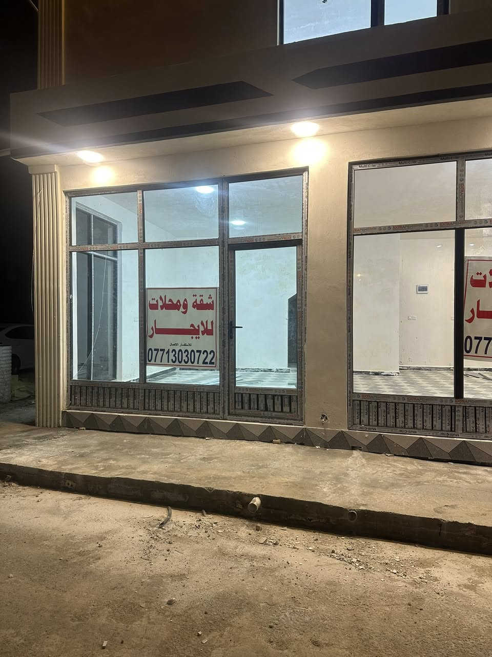 شقة سكنية ومحلات اللايجار موقع مجمع البصمة الاستفسار ***********
