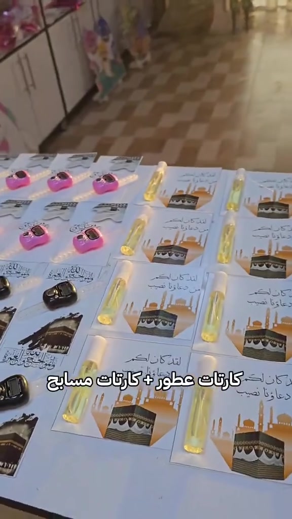 نجهز الكم طلباتكم بكل حب وترتيب ❤️✨
جميع الاستيكرات[تخرج_اعياد الميلاد_الاعراس ]
تجهيز كارتات[دينيه_دعوه عرس_محلات تجاريه_مشاريع الكترونيه]
تجهيز الصور العائليه بـ كادر نسائي وبأحتراف
تجهيز جميع التوزيعات [اعراس_مجالس حسينيه_اعياد ميلاد الخ..]
للتواصل مراسله الصفحه او على رقم 

الواتساب[ 0777 872 9059‬]
