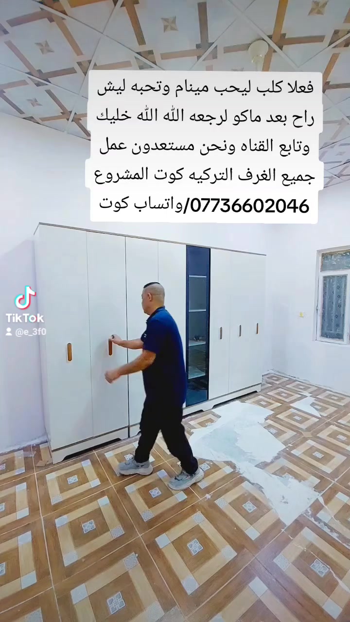 صباح الخير رمضان كريم وكل عام وانتم بخير


**إذا كنت صاحب هذا الإعلان وتريد حذفه لأي سبب، رجاءا أرسل رسالة إلى الدعم الفني**