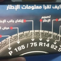حالدلة بوماك • مدحلة بوماك • بوماك 1993 • اليات ثقيلة • حالدلة الموصل ...