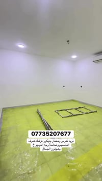 تريد تعرس ومحتار بديكور غرفتك شوف التصميم وفخامتة وجه الفيديو يشوفون ا...