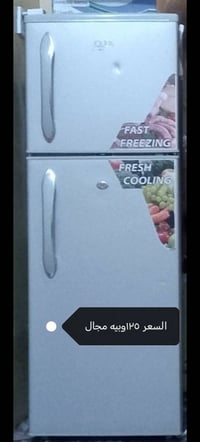 ثلاجة • قفل السعر