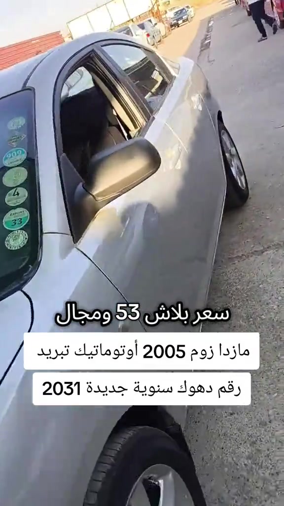 #***********  #العراق🇮🇶 #العراق #عراقي #بغداد 
