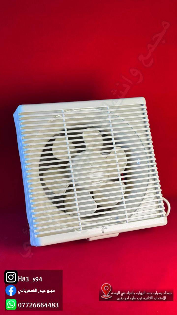 يتوفر لدينا جميع انواع الساحبات
ساحبة حمام بسماية 
ساحبة مطبخ بسماية 
ساحبة حمام شرقي بسماية 
ويوجد. أيضا تصليح ماطور الساحبة 
وتصليح حساس المدخل
مجمع_حيدر_الكهربائي 

العنوان الاستدارة الثانية لمجمع بسماية بأتجاه حي الوحدة (مجمع كلشي وكلاشي القديم)
لسنا الوحيدون لاكننا الافضل💯مجمع_حيدر_الكهربائي
للأستفسار اكثر ***********
يوجد أيضا توصيل 🛵🔥
