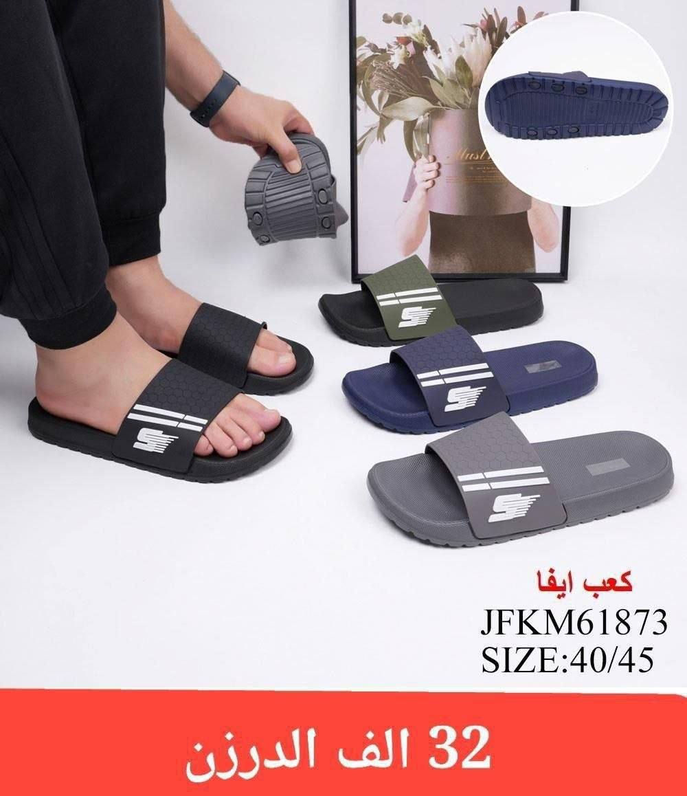 سليبـــــــــر رجالـــــــي شبابـــــــــي 
الاسعــــار والقيــــــــاسات داخـــــل الصـــــور 
للحجز تفضل خاص 
@TOOBACO01
او واتساب ***********
