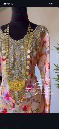 مخور • اركي́لة