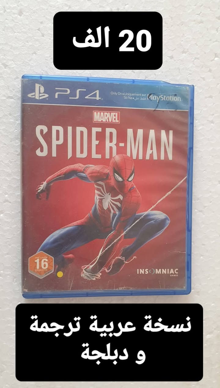 أقراص بلي فور للبيع فقط بدون مراوس نضافتهن 100% للحجز *********** متواجد واتساب
اسعار ثابتة رجا بدون احراج الله يوفقك 😊🌷
بيع فقط بدون مراوس مراوس ماعندي فقط بيع السبب اني محافظات احتمال يوصلني القرص مشخط محد ياخذة ؟ 
مكاني واسط قضاء الصويرة 
متوفر توصيل لجميع محافظات العراق  
بغداد 5 
محافظات 7
للحجز *********** متواجد واتساب
