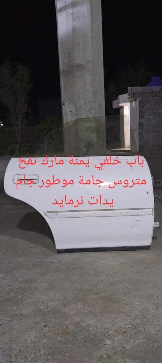 بوب كاملات سعر 300مال مارك نفخ مكان ديالى شهربان


**إذا كنت صاحب هذا الإعلان وتريد حذفه لأي سبب، رجاءا أرسل رسالة إلى الدعم الفني**