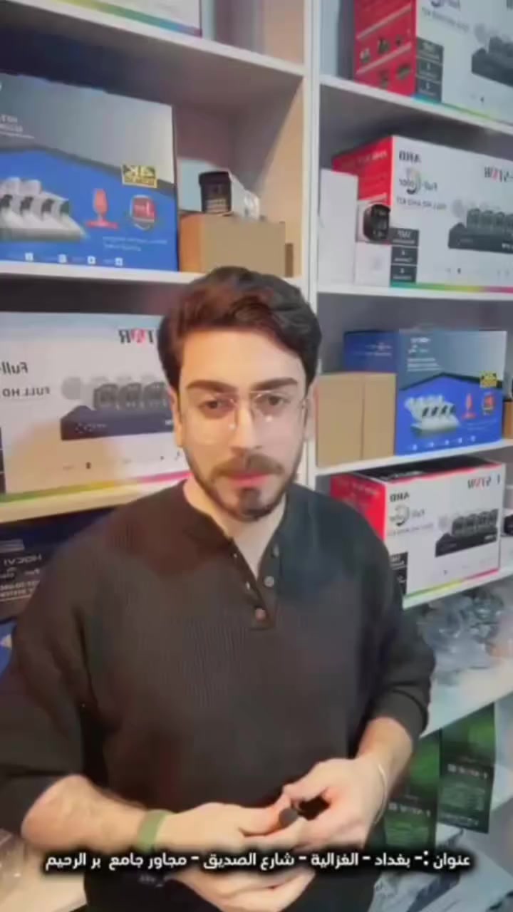 مركز المصطفى لبيع ونصب وصيانة اجهزه التبريد وكاميرات المراقبه بكادر مختص


**إذا كنت صاحب هذا الإعلان وتريد حذفه لأي سبب، رجاءا أرسل رسالة إلى الدعم الفني**