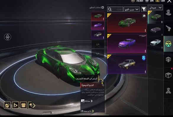 السلام عليكم حساب ببجي للبيع مستعجله كلش قفل الحساب 250 الاف مكاني نجف ابيع وجه ب وجه الاتصال علئ *********** مكاني نجف بل ولايه بي واتساب
