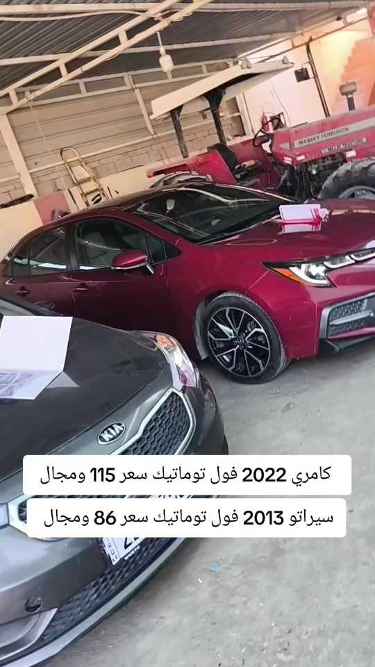 #***********  #***********  #عراق #النجف #اربيل 
