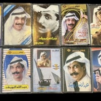 مجموعة • اصليه • عبد الله رويشد